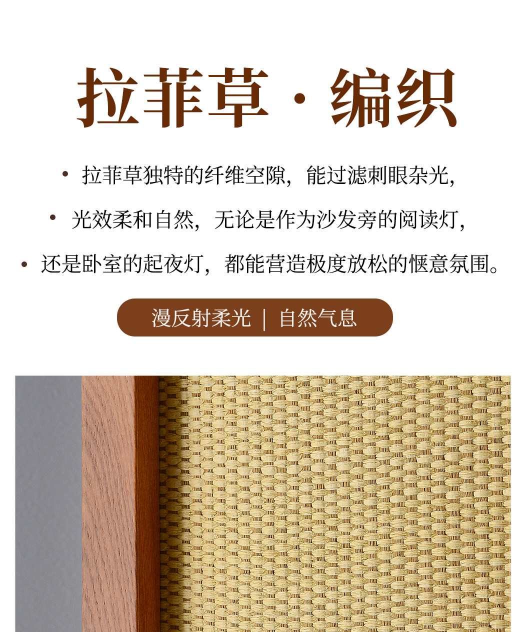 闲庭 详情图