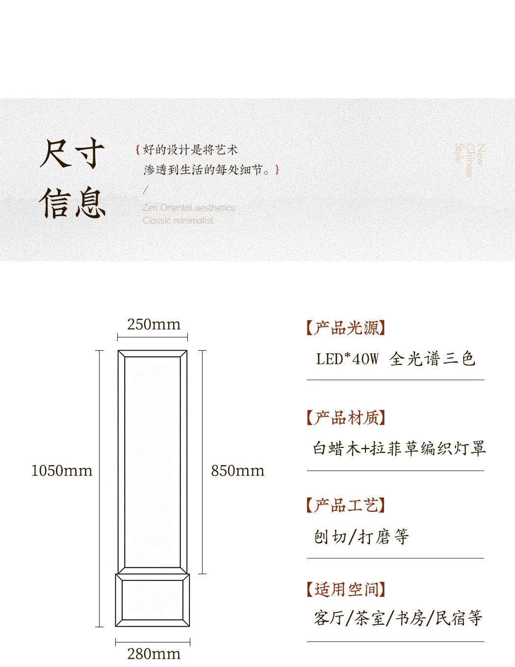 闲庭 详情图