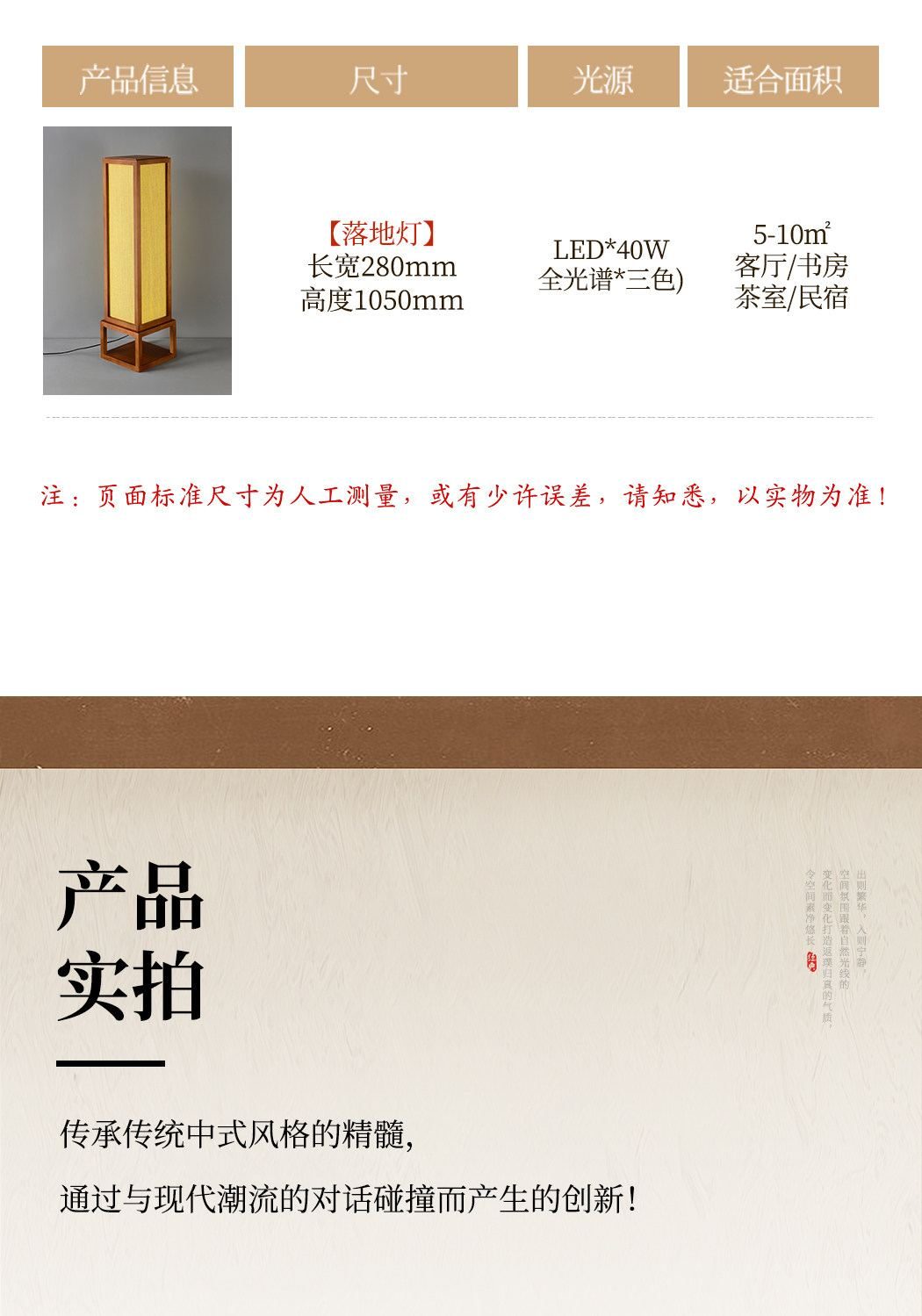 闲庭 详情图