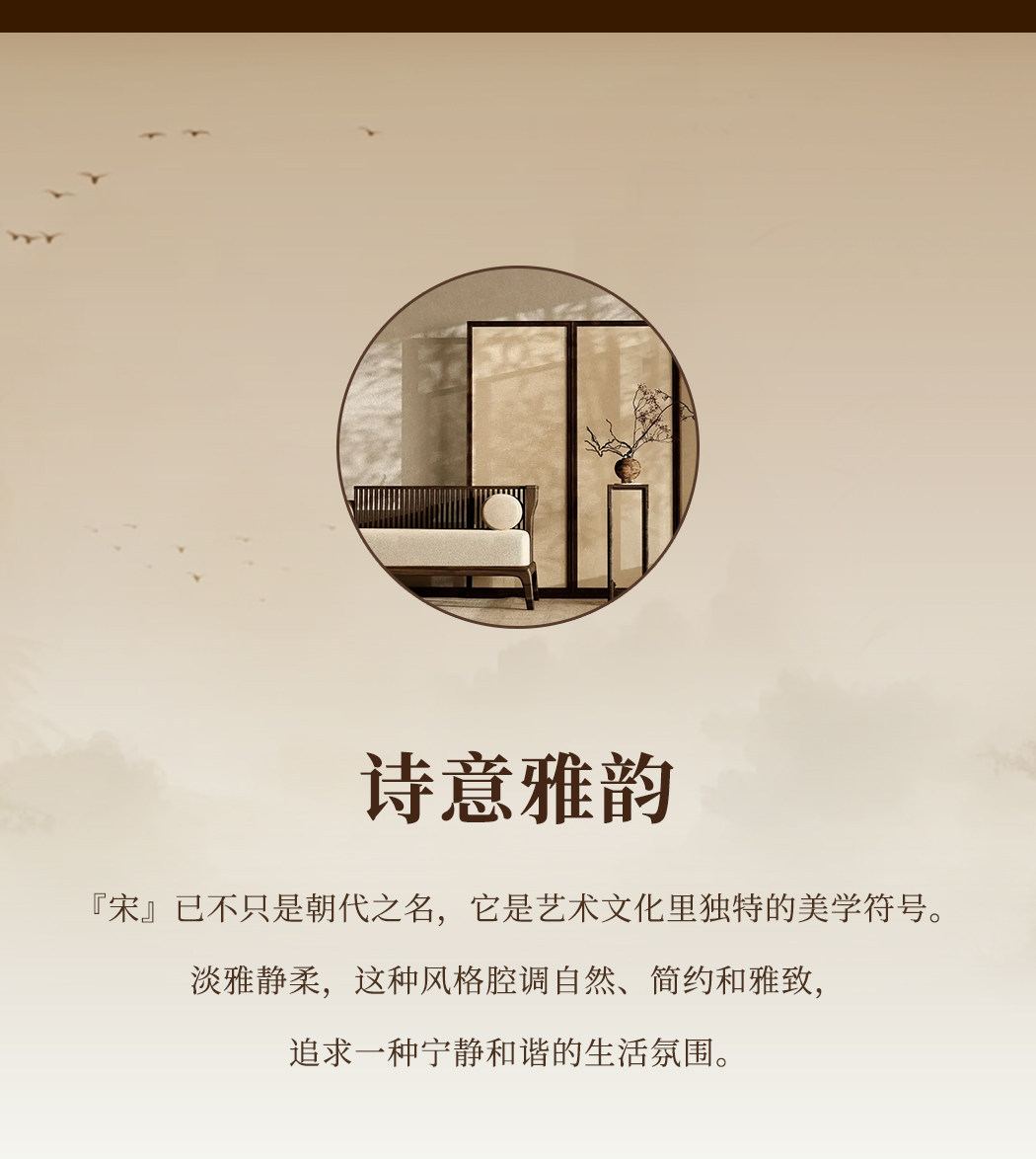 闲庭 细节图
