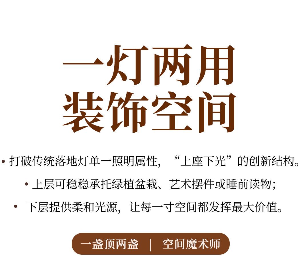 闲庭 细节图