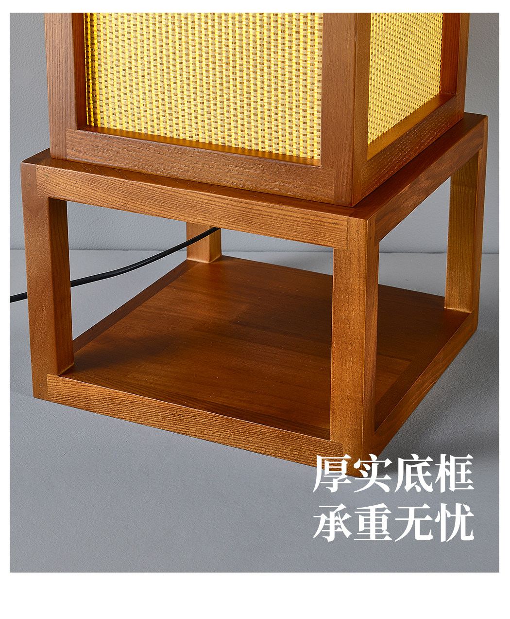 闲庭 细节图