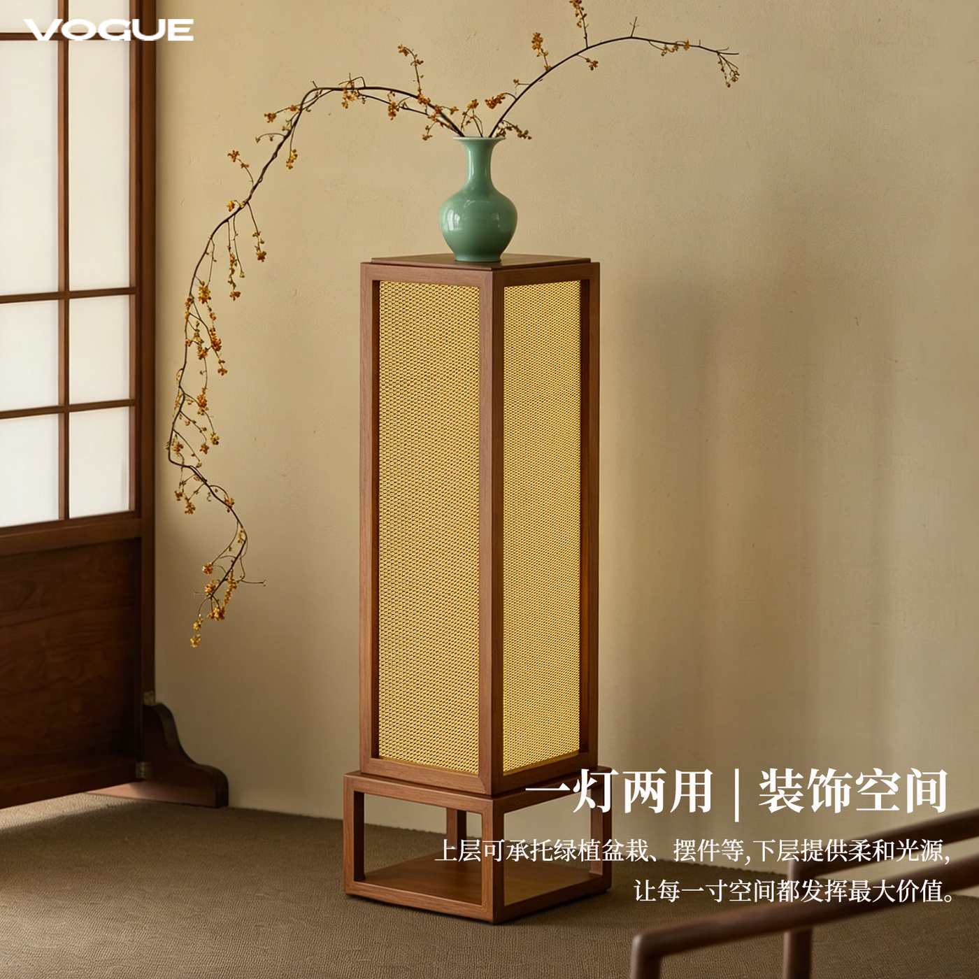 闲庭 产品实拍图4（渥古 VOGUE LIGHTING 新中式灯具）
