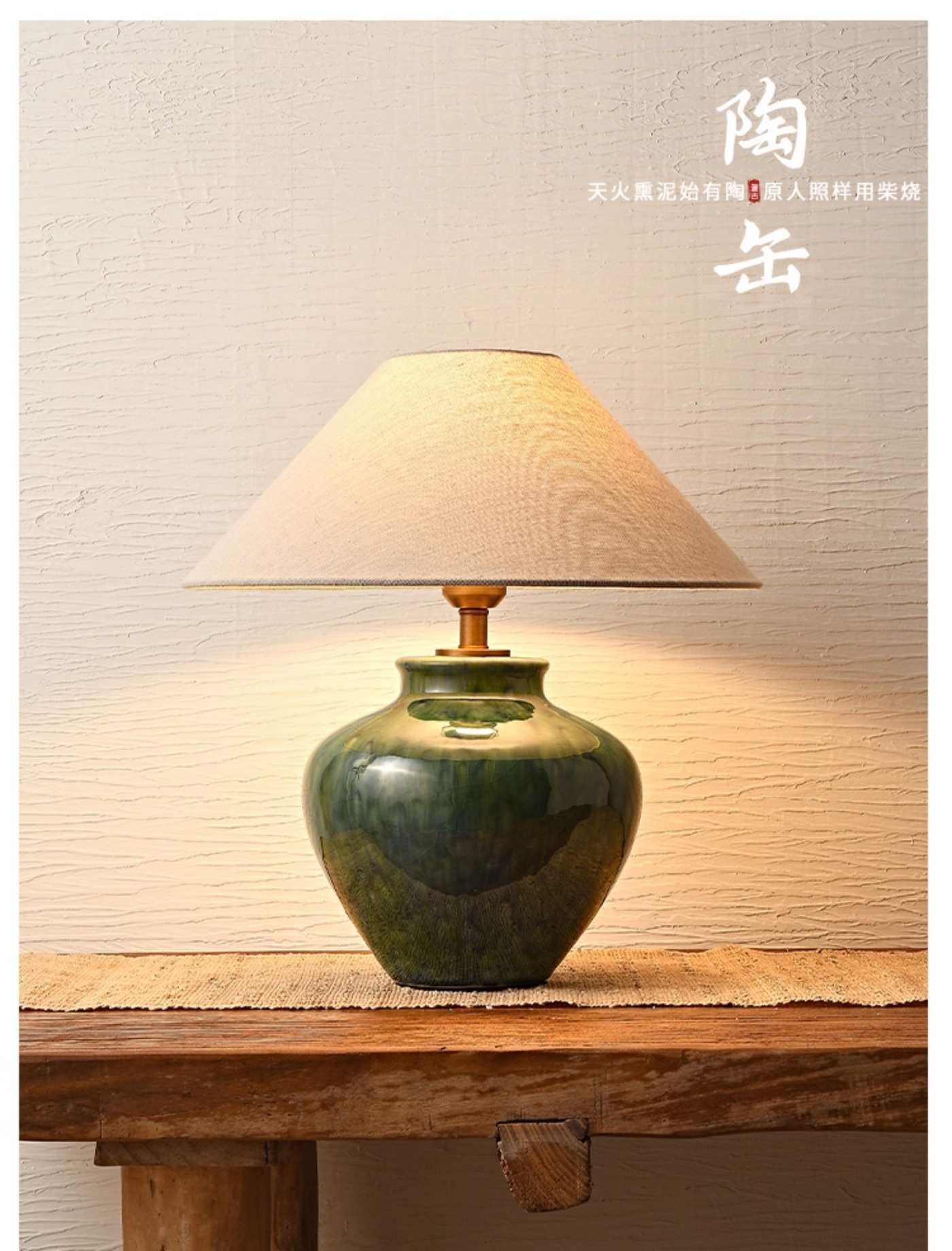 陶缶 详情图