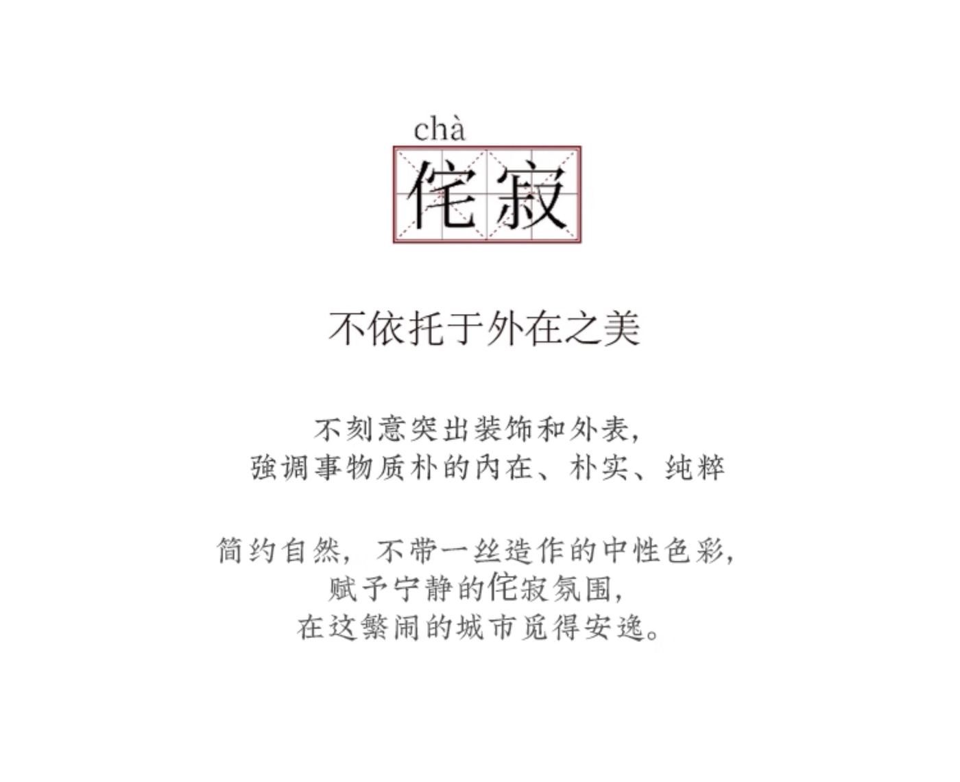 陶缶 详情图