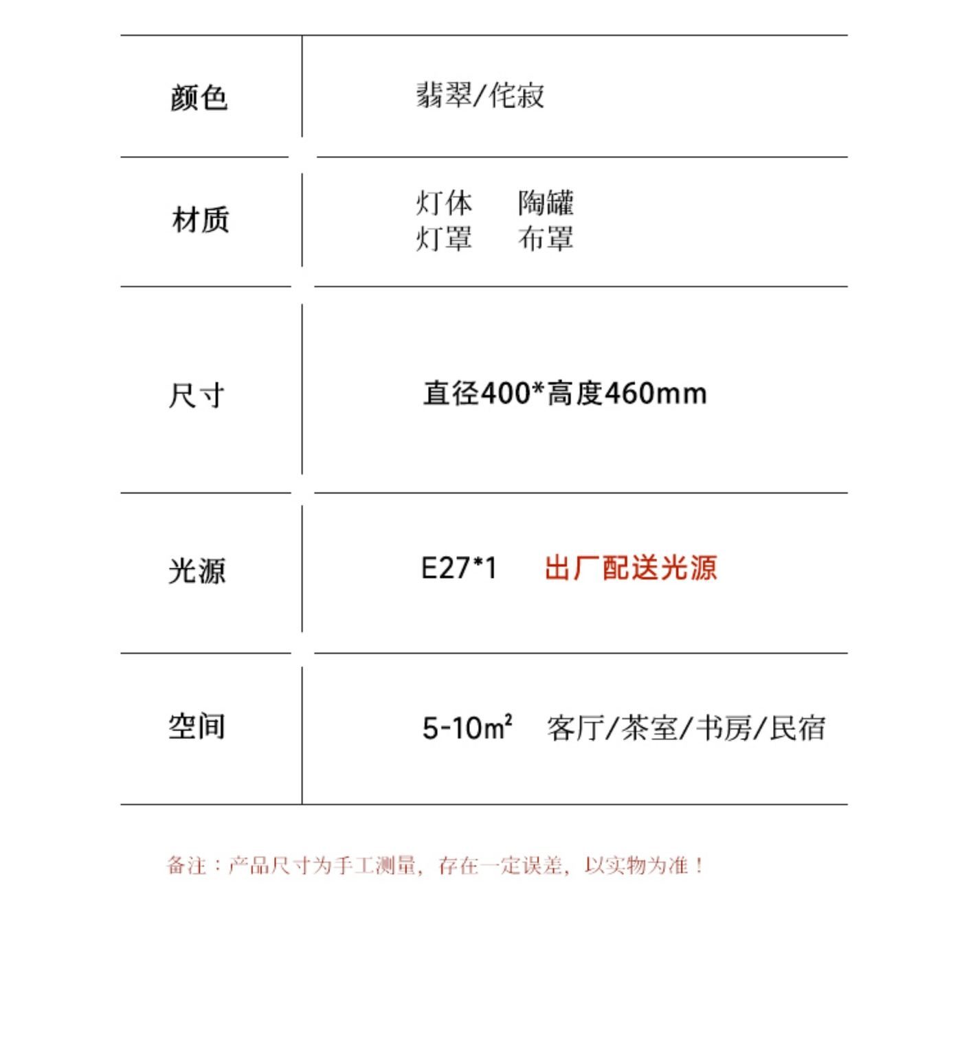 陶缶 详情图