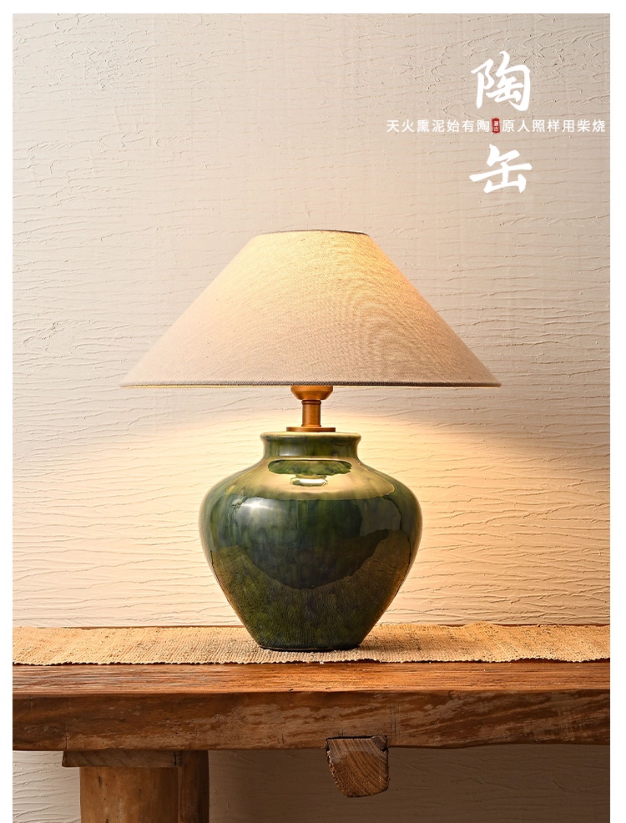 陶缶 细节图