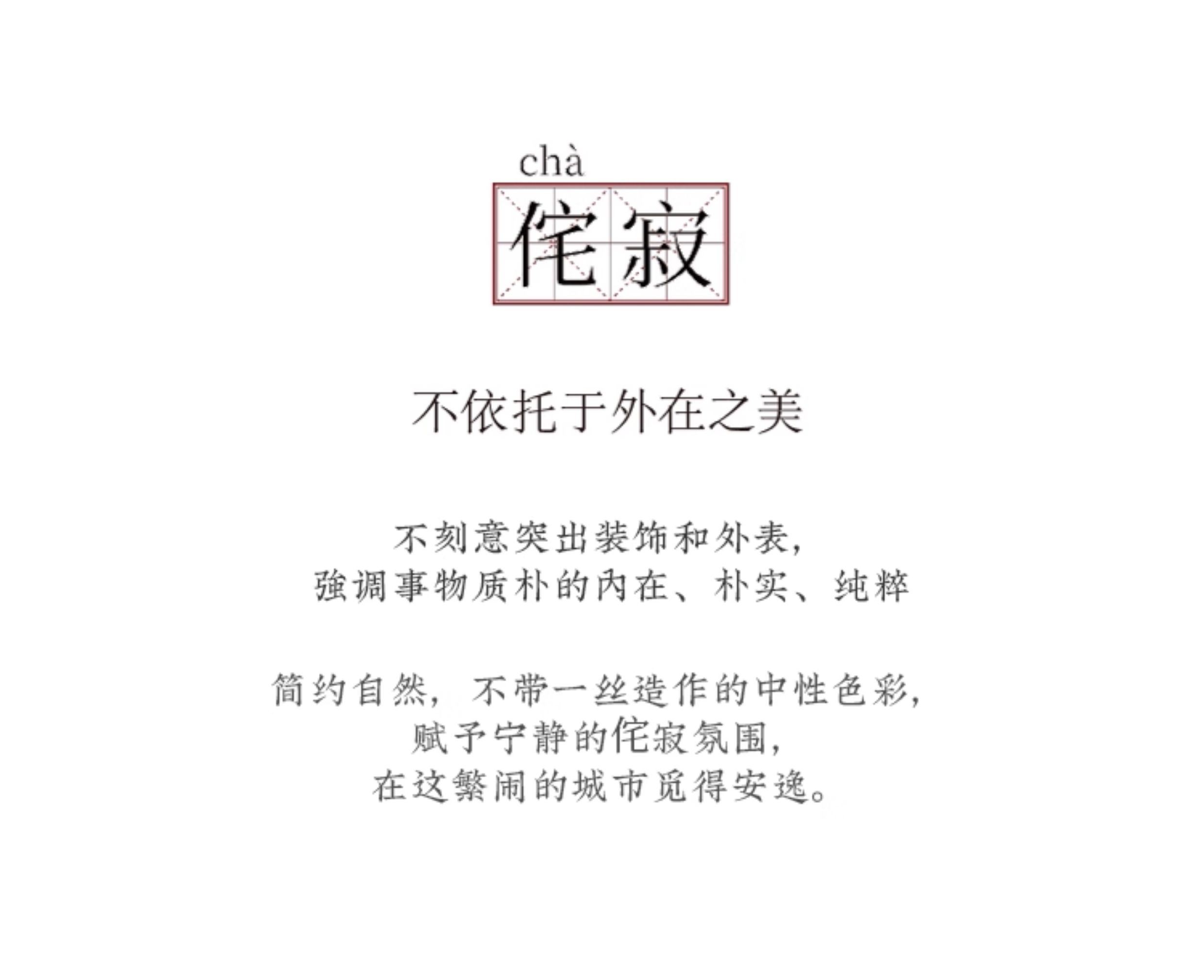 陶缶 细节图