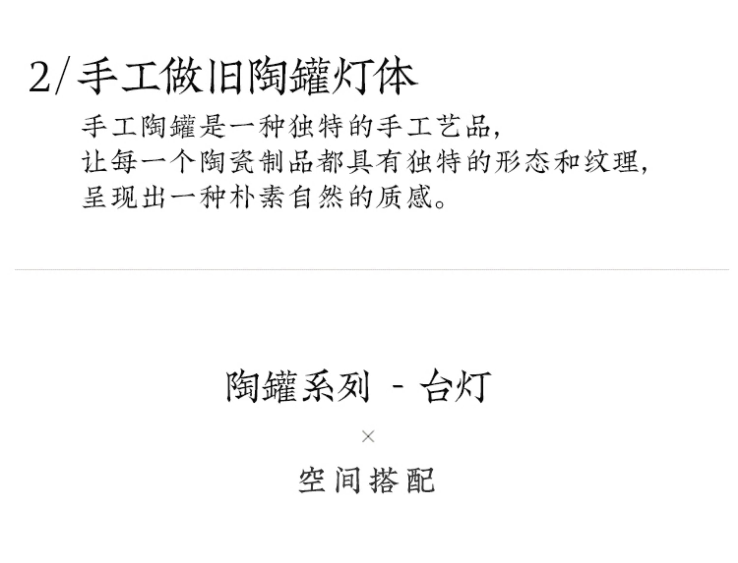 陶缶 细节图