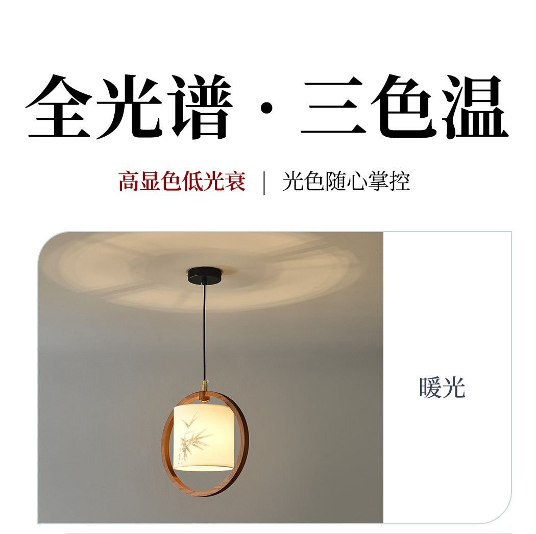 雅竹 详情图