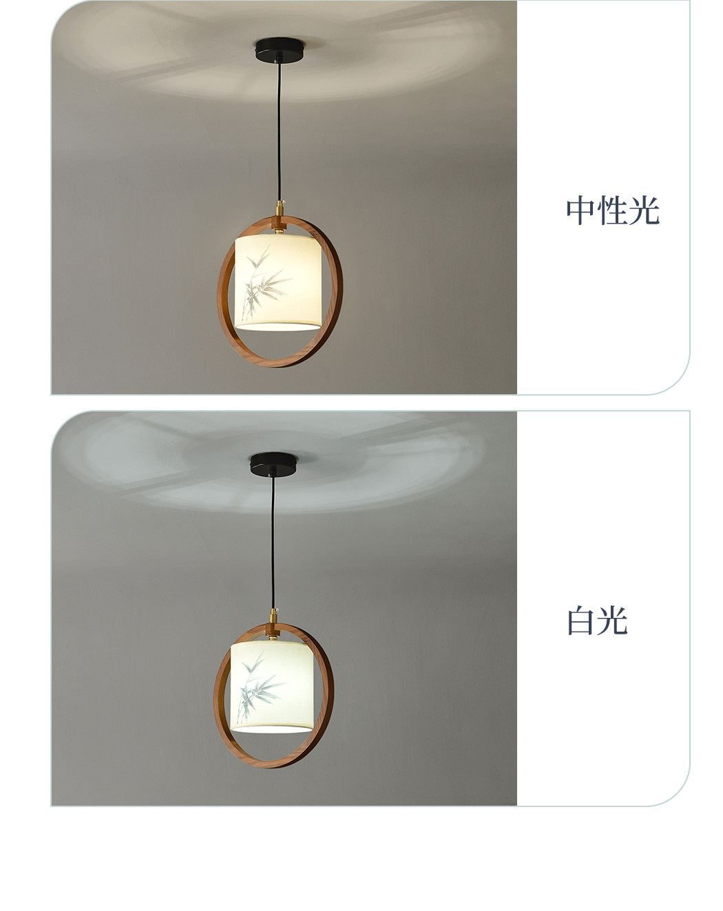 雅竹 详情图