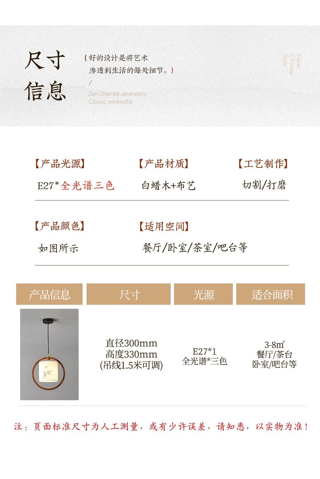 雅竹 详情图