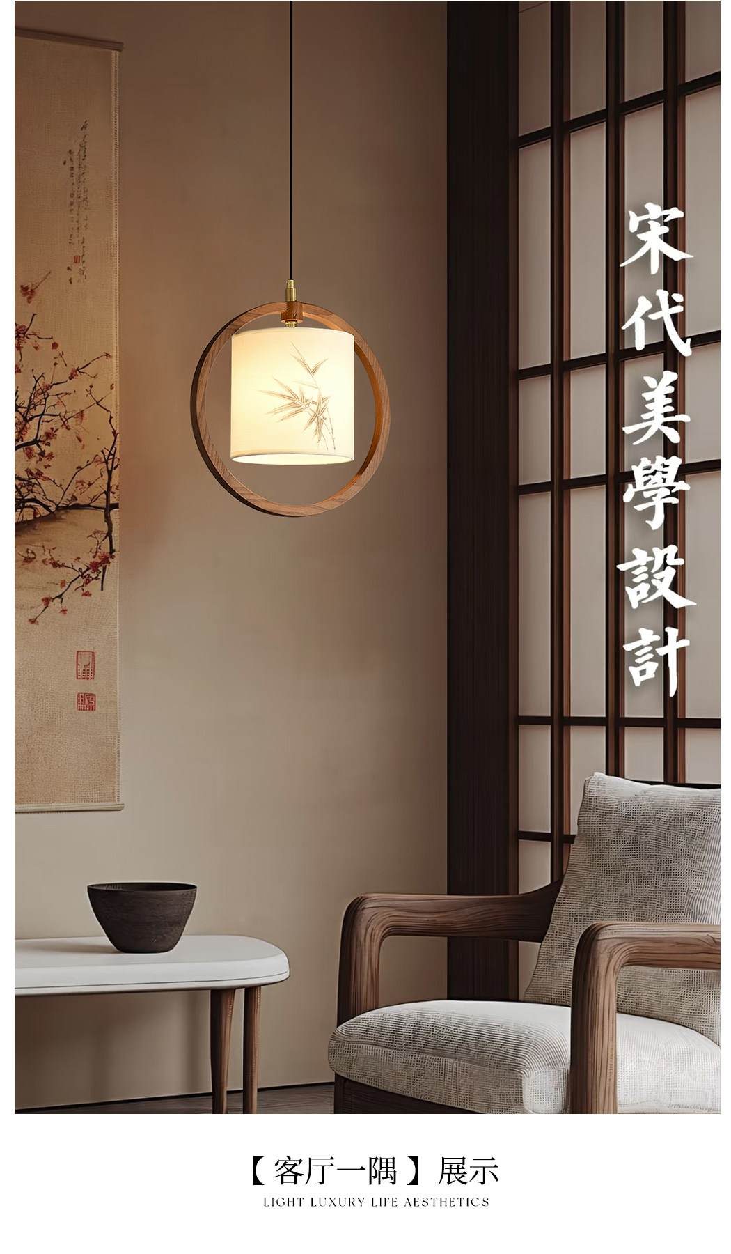 雅竹 详情图