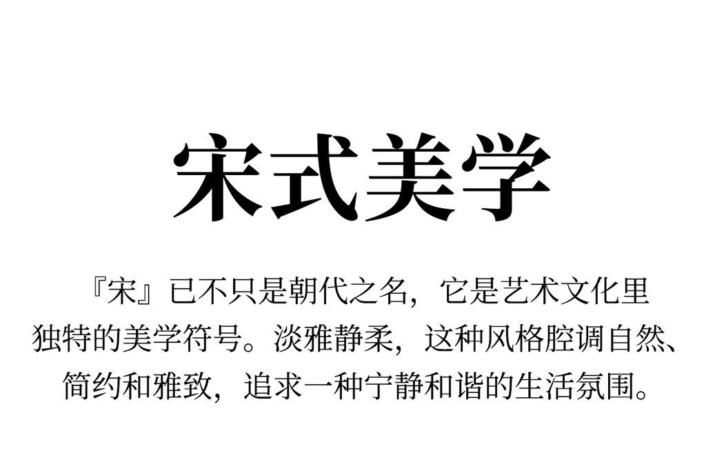 雅竹 细节图