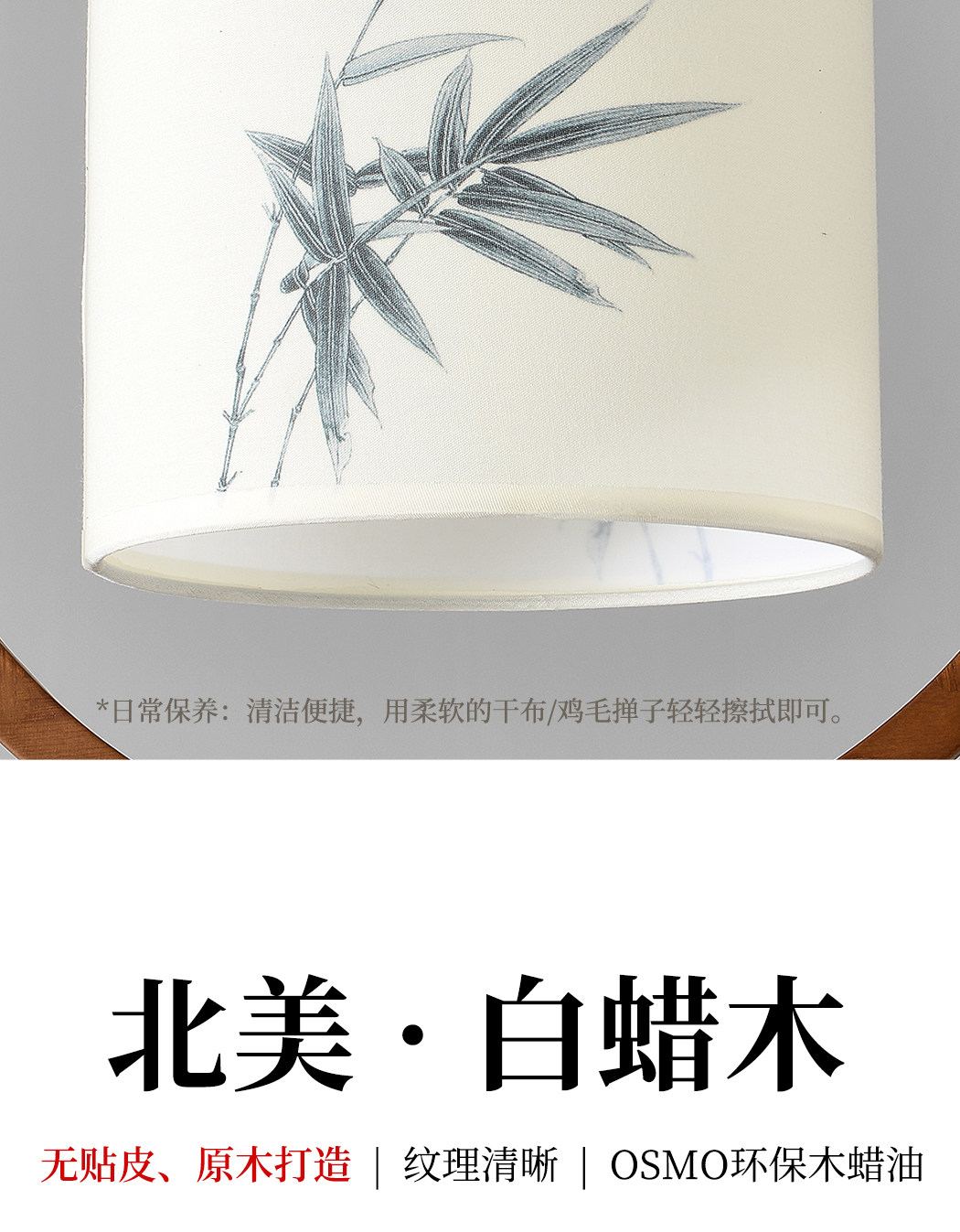 雅竹 细节图