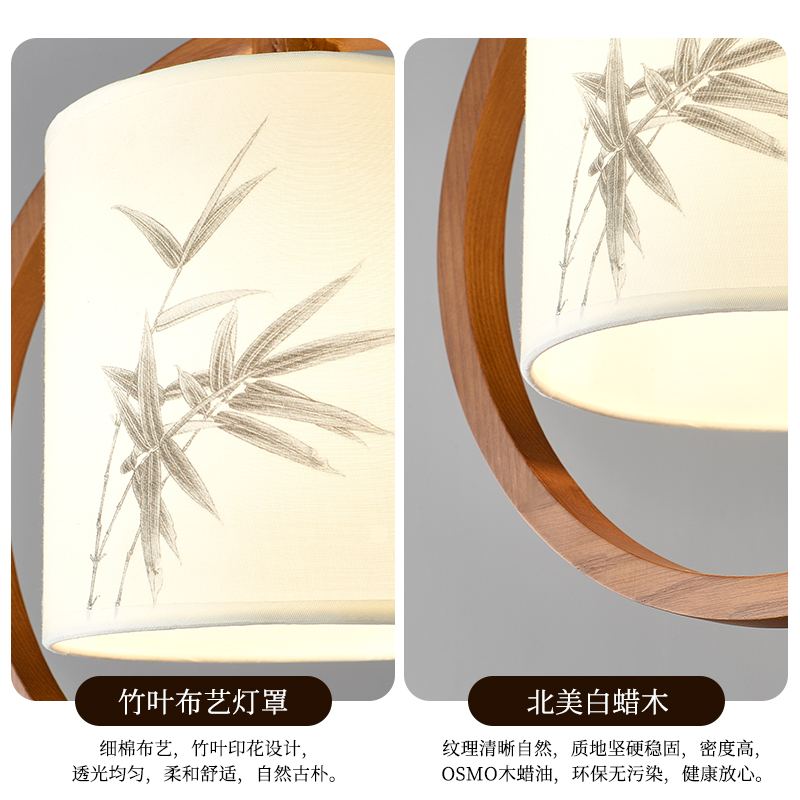 雅竹 产品实拍图4（渥古 VOGUE LIGHTING 新中式灯具）