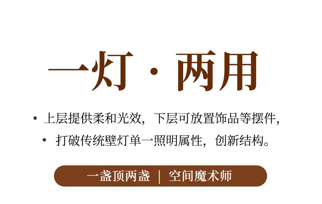 雪见 详情图