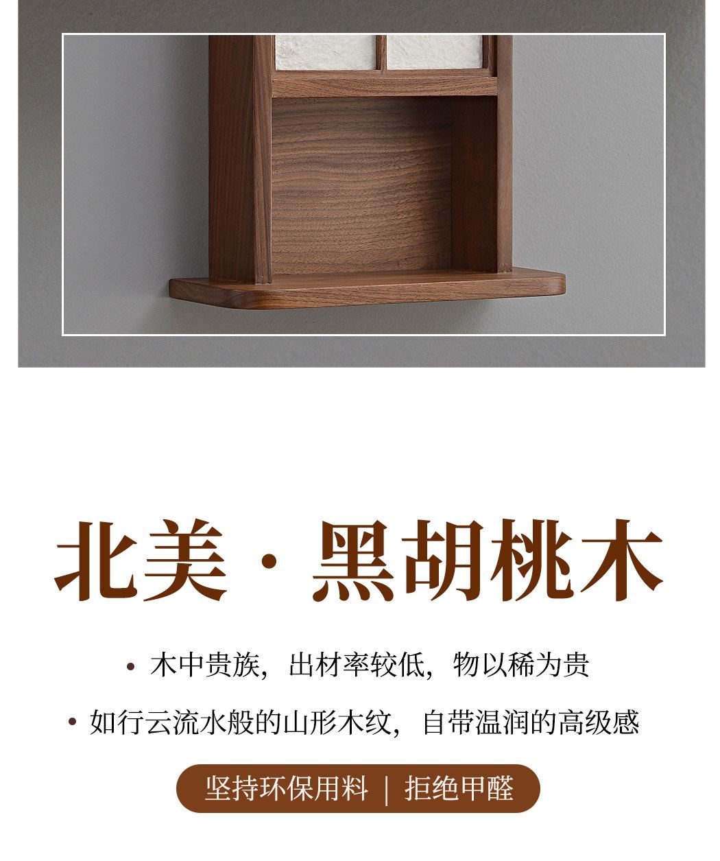 雪见 详情图