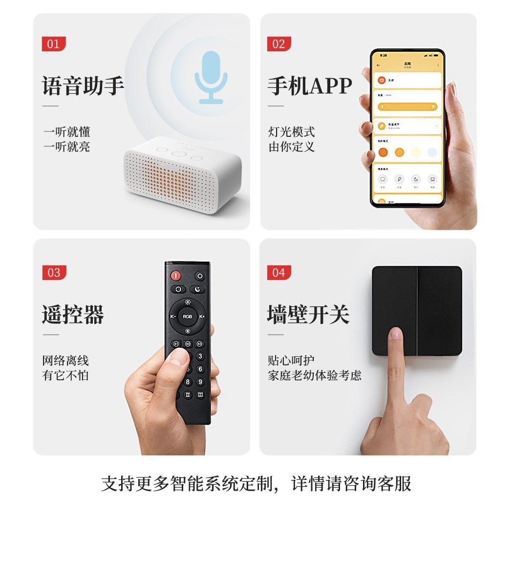 雪见 详情图