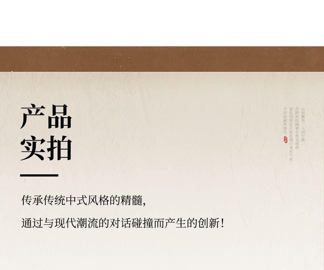 雪见 详情图
