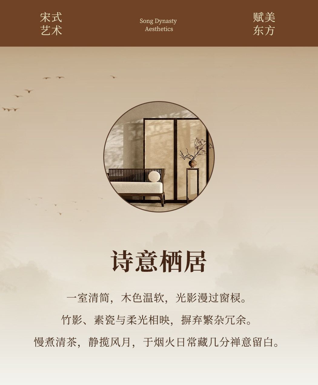 雪见 细节图