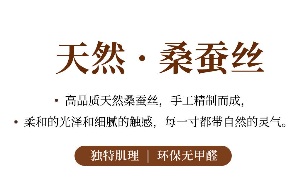 雪见 细节图