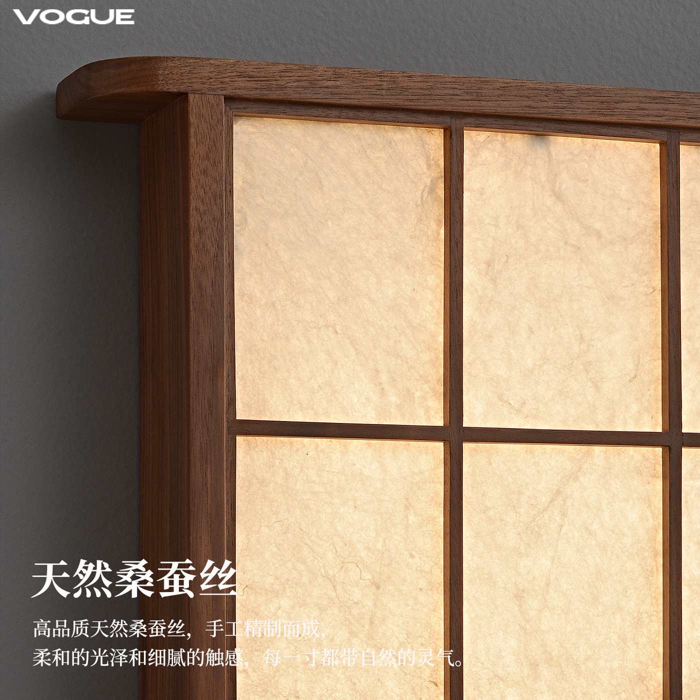 雪见 产品实拍图4（渥古 VOGUE LIGHTING 新中式灯具）