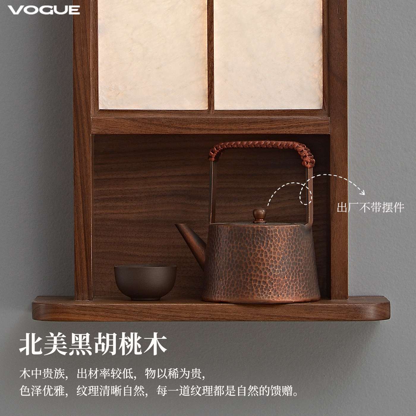 雪见 产品实拍图5（渥古 VOGUE LIGHTING 新中式灯具）