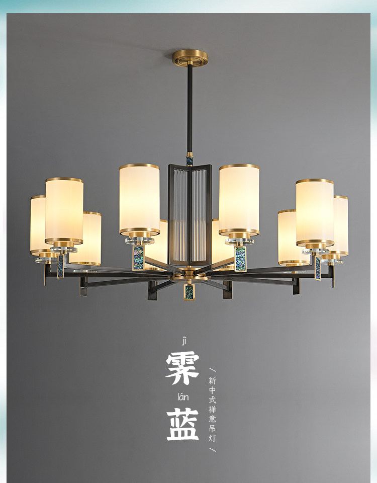 霁蓝 细节图