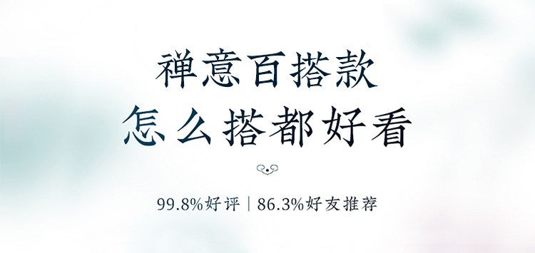 霁蓝 细节图