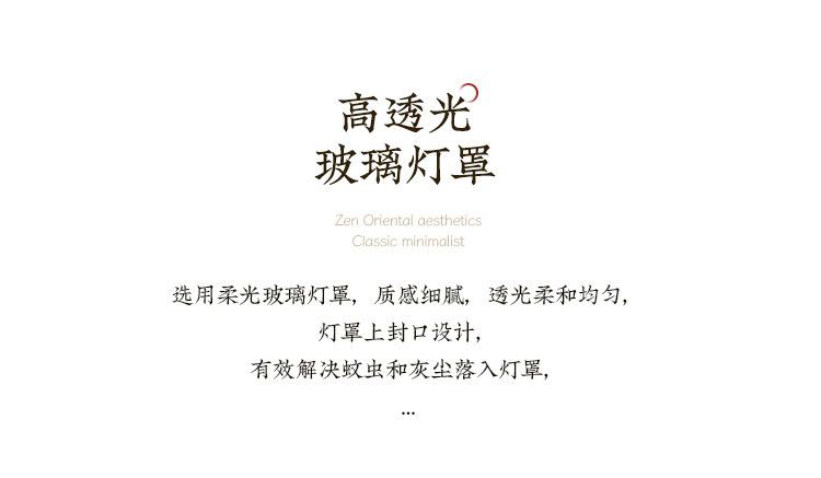 霁蓝 细节图