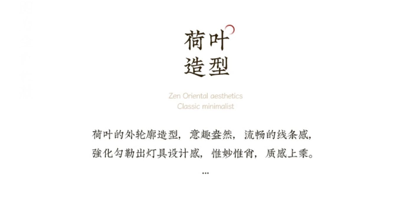 青莲 详情图