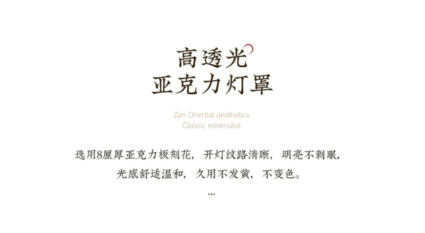 青莲 详情图