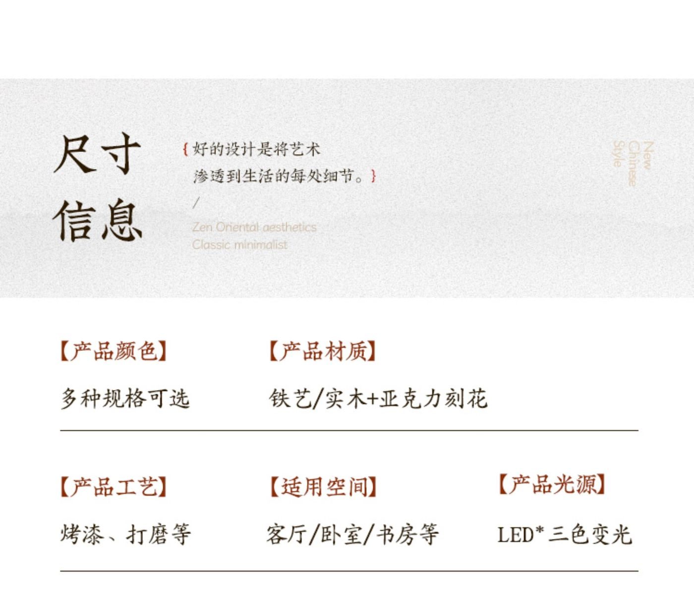 青莲 详情图