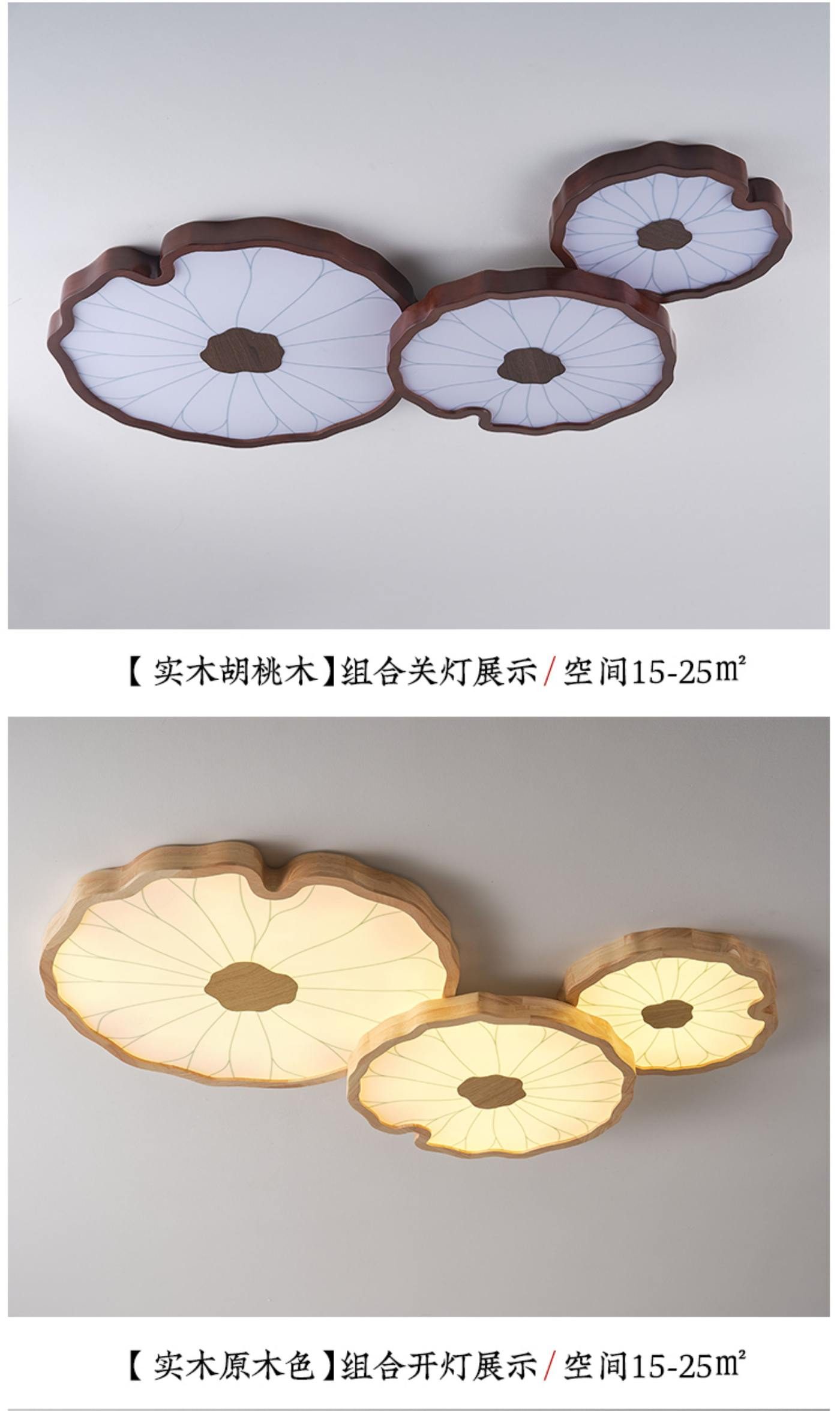 青莲 详情图