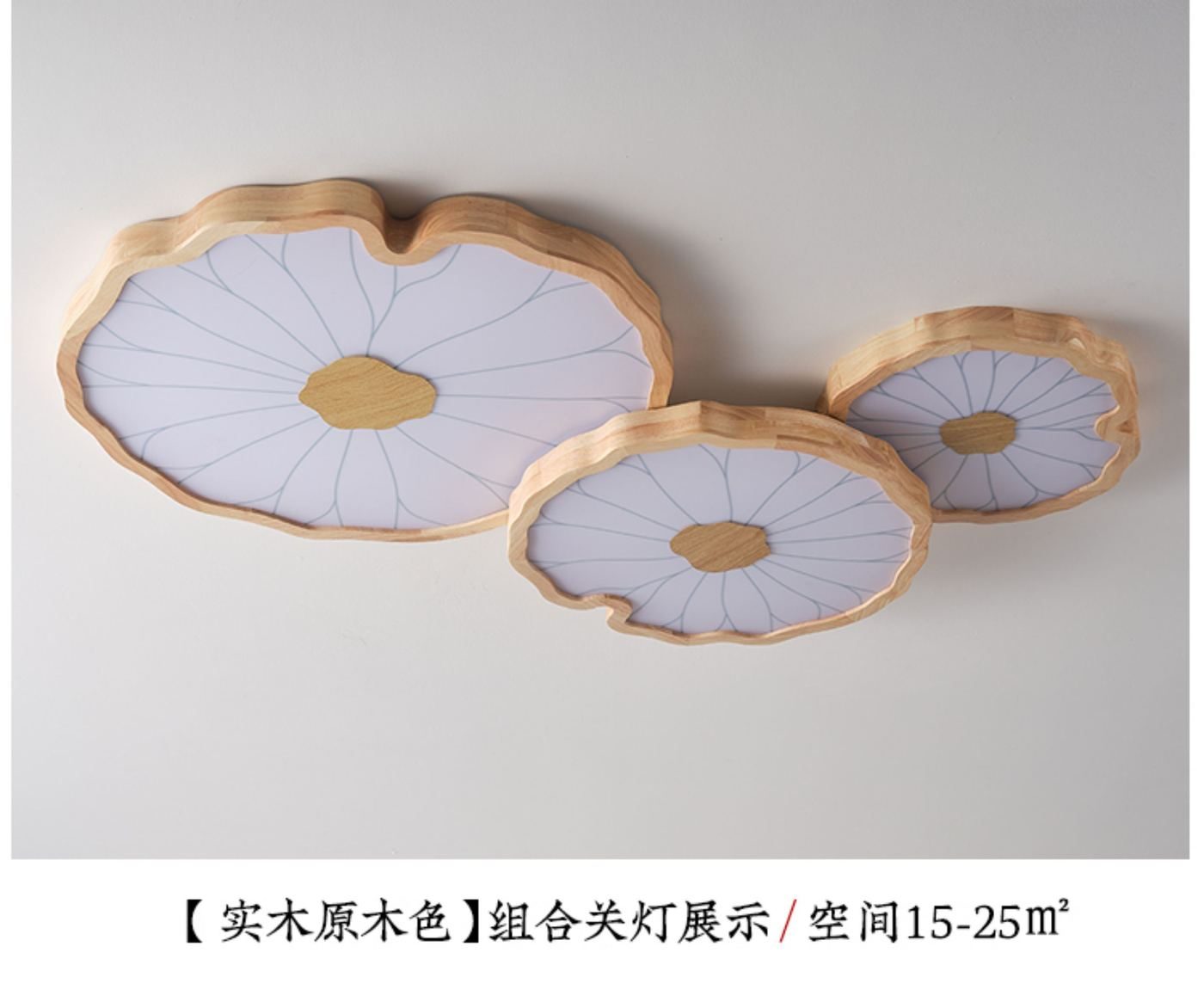 青莲 详情图