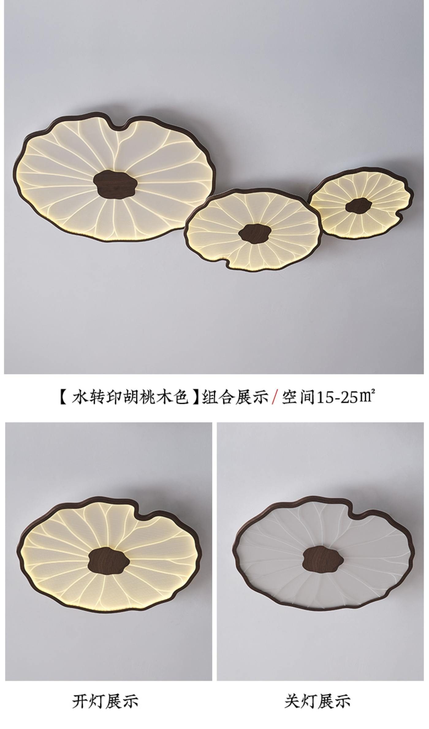 青莲 详情图