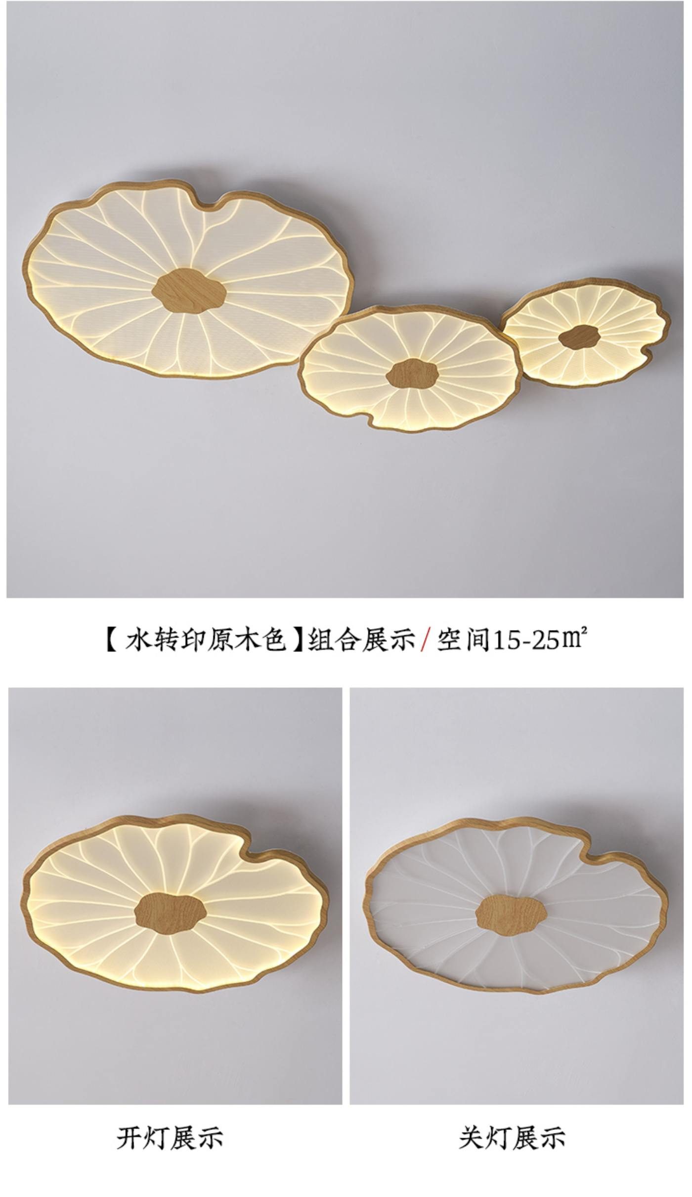 青莲 详情图