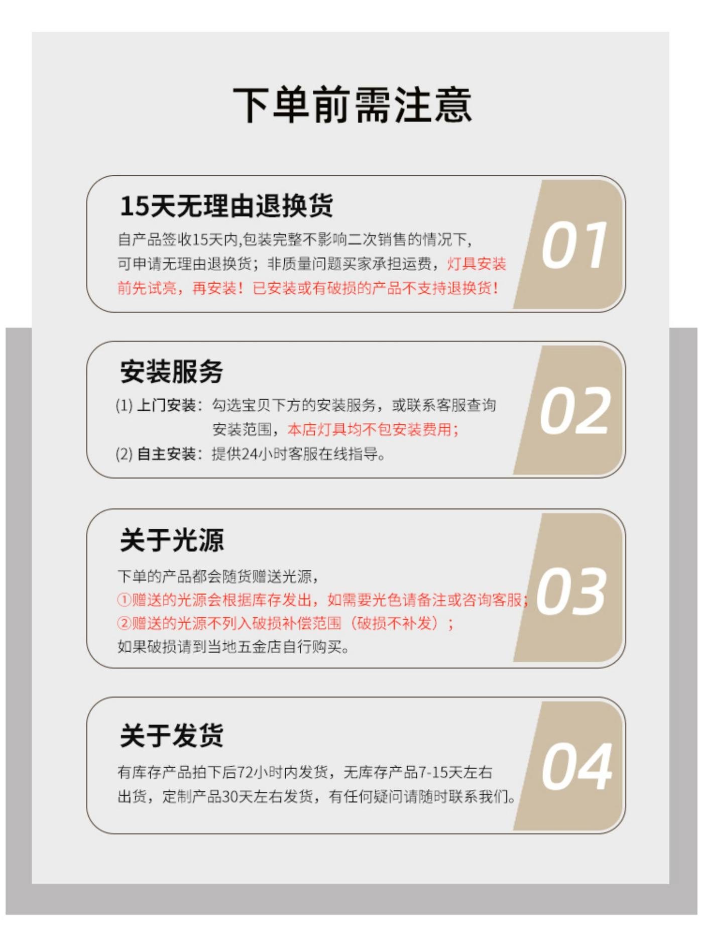 青莲 详情图