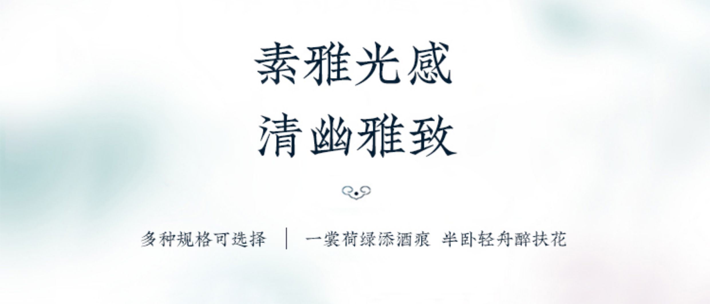 青莲 细节图
