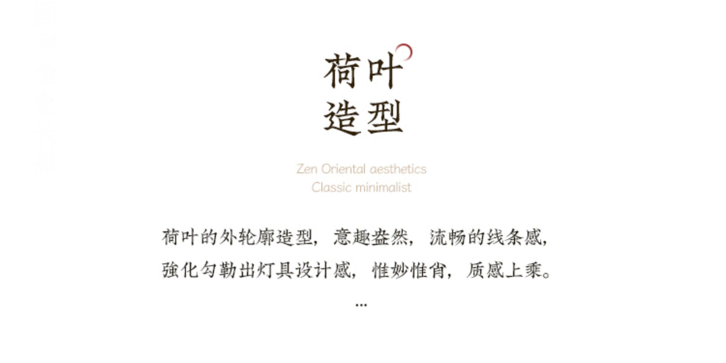 青莲 细节图