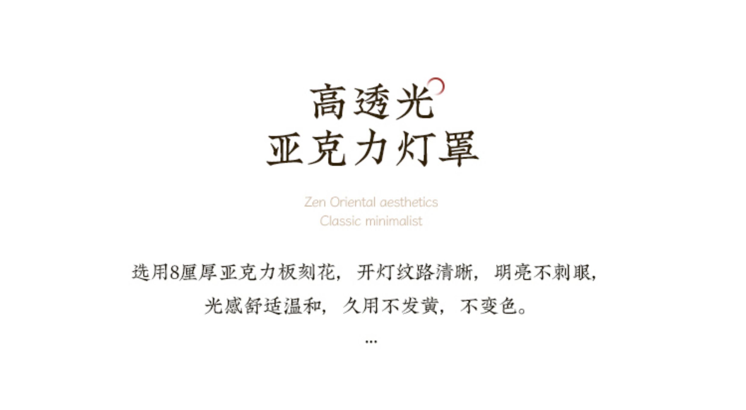 青莲 细节图
