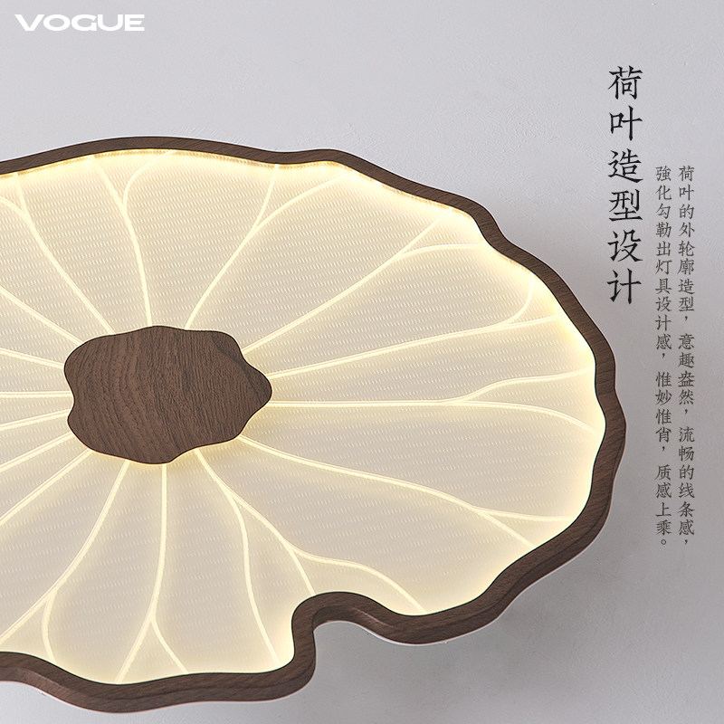 青莲 产品实拍图3（渥古 VOGUE LIGHTING 新中式灯具）
