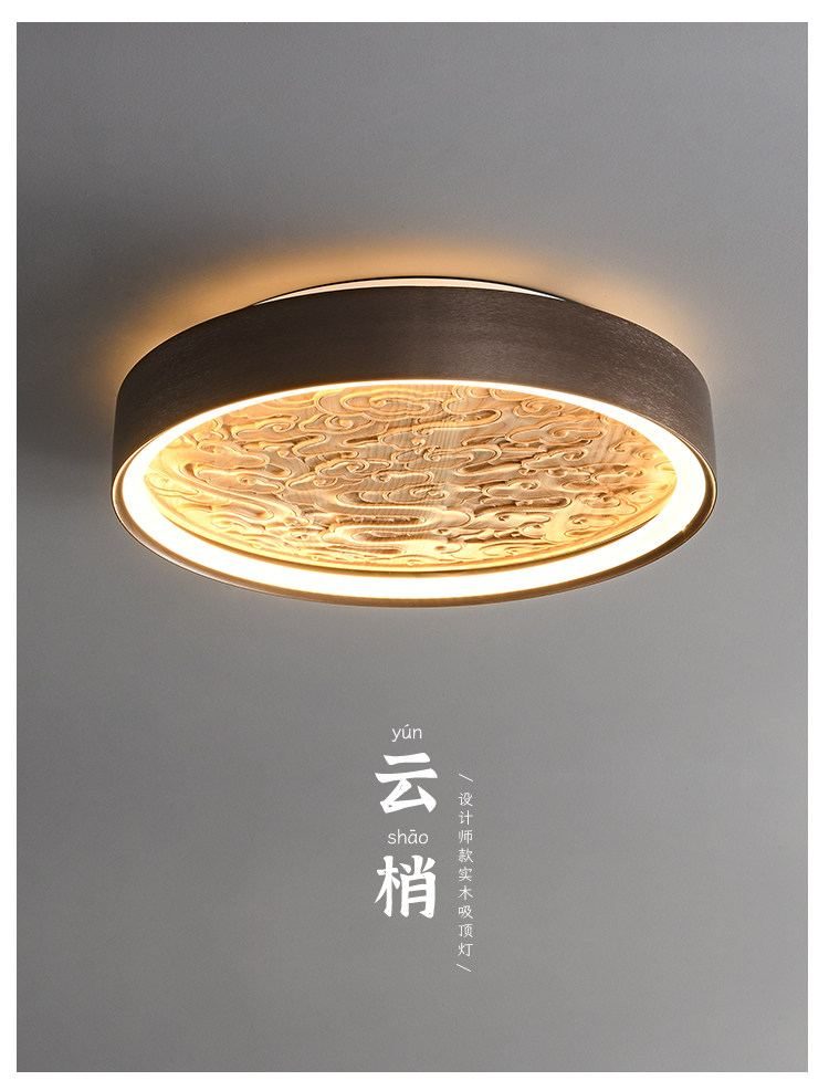 云梢 详情图