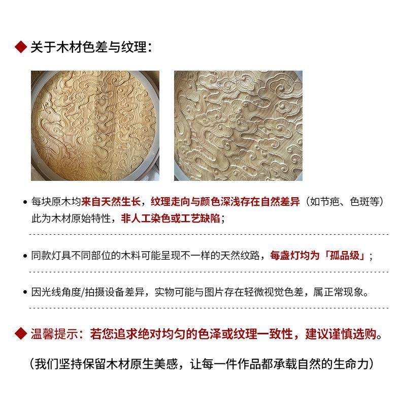 云梢 详情图