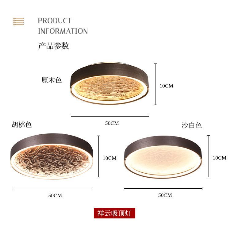 云梢 详情图
