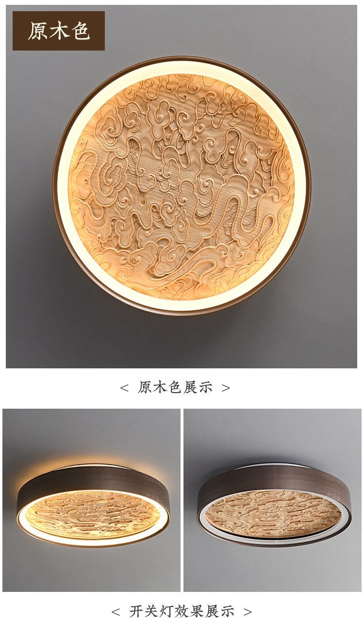 云梢 详情图