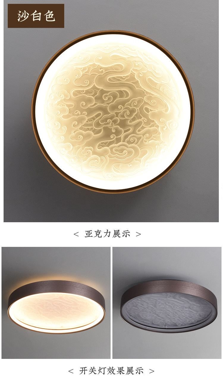 云梢 详情图