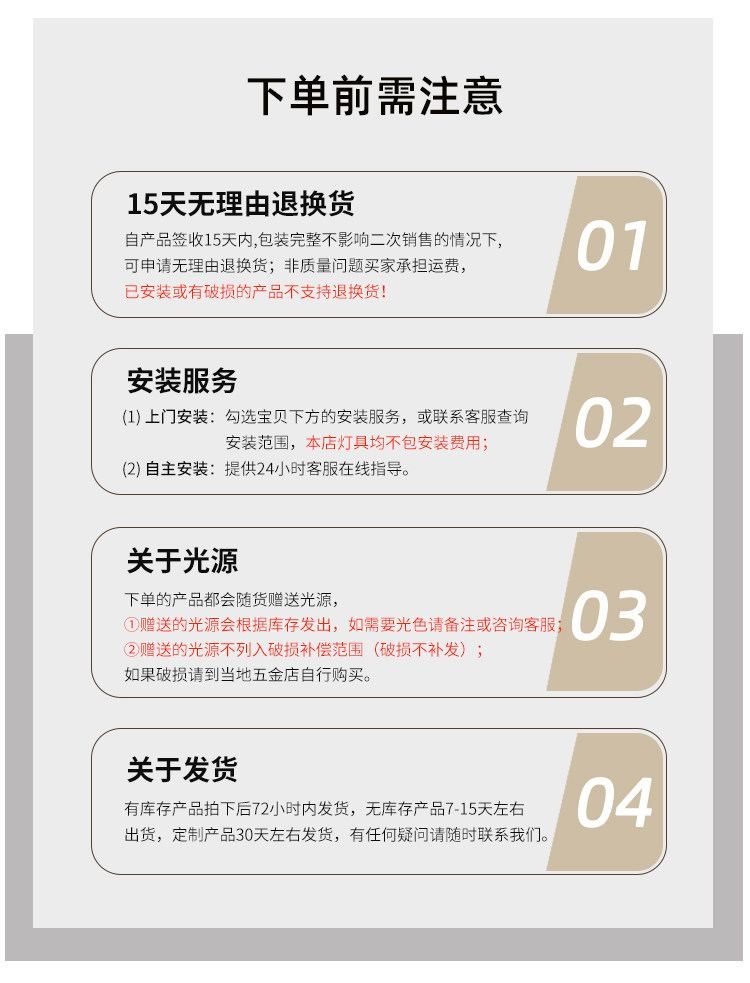 云梢 详情图
