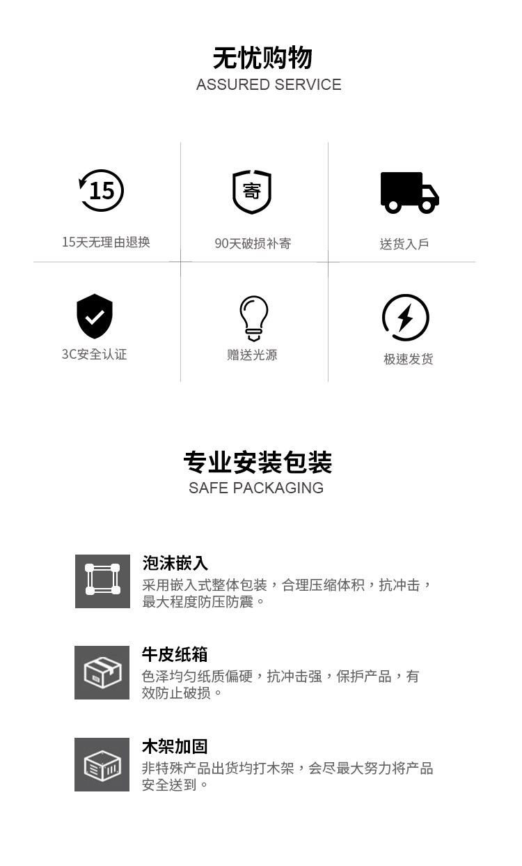 云梢 详情图